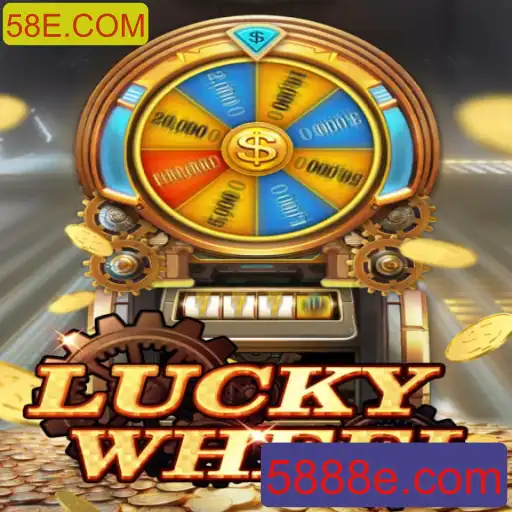 Descubra o 'LuckyWheel': O Novo Jogo de Sorte que Está Conquistando o 58E.COM