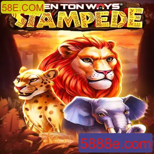 Descubra o Excitante Mundo de TenTonWaysStampede: Um Jogo Inovador da 58E.COM